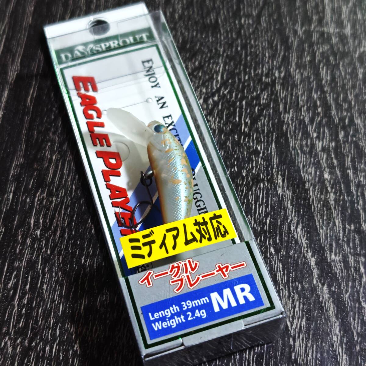 激レア★新品未開封★DAYSPROUT　ディスプラウト　イーグルプレーヤー　MR　オオツカオリカラ　美鬼_画像1