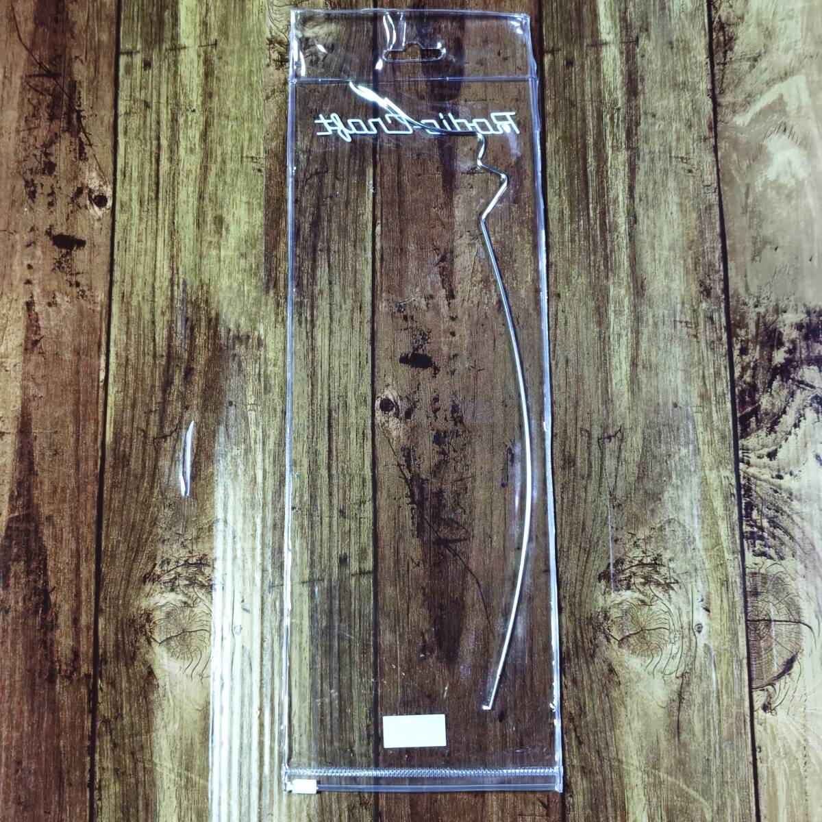 入手困難★新品未使用★Rodiocraft ロデオクラフト RCリリーサー  カーブリリースアーム 300mm_画像2