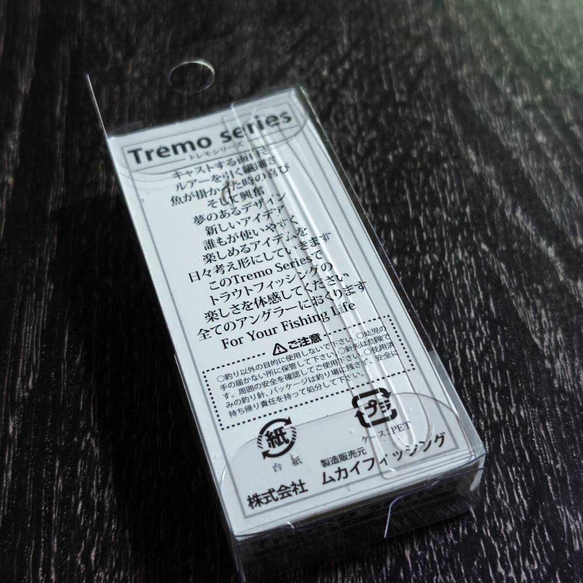 入手困難★新品未開封★Mukai Smash! Tremo25MR F 1.8g  ムカイ スマッシュ25MR F 城峰オリカラ グローンⅡ グロ~ン_画像4