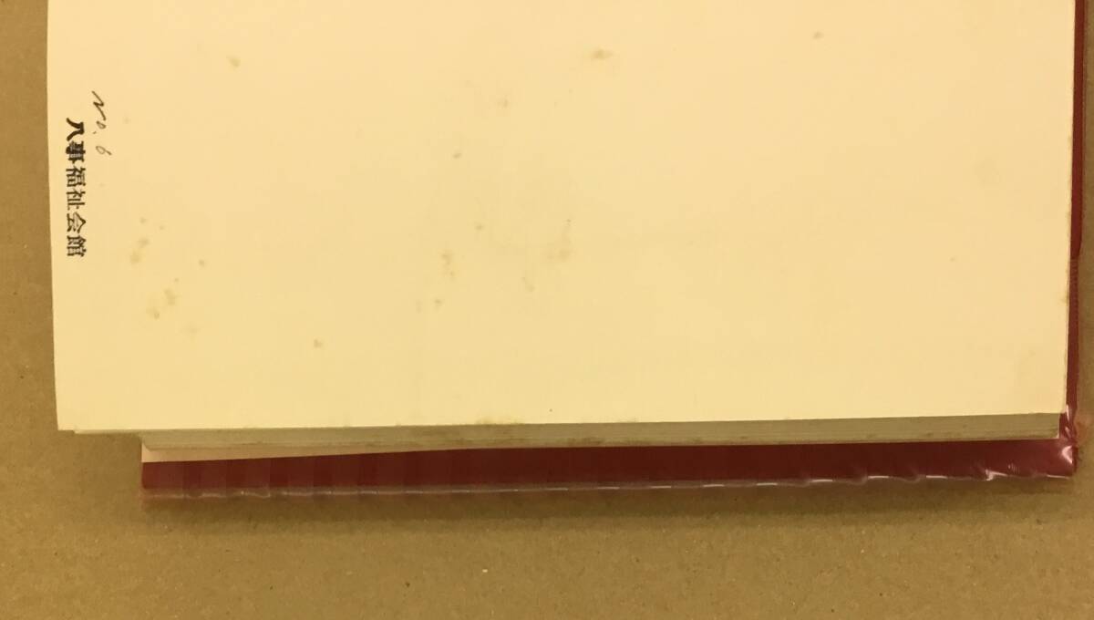 K1003-27　源氏物語 豪華版 日本文学全集 上下2冊セット　㈱河出書房新社　著者・訳者：紫式部・与謝野晶子_画像5