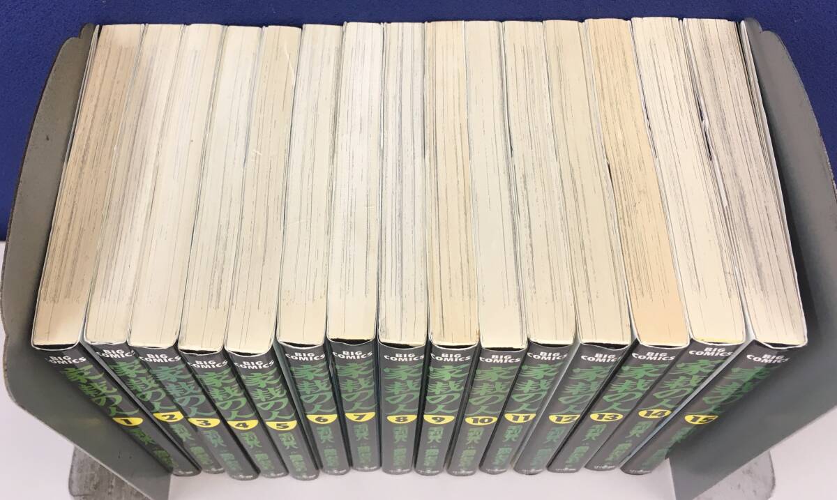K1008-54　家裁の人　1～15巻　全巻セット（9～15巻初版本）毛利甚八/魚戸おさむ ビッグコミックオリジナル　小学館　_画像4