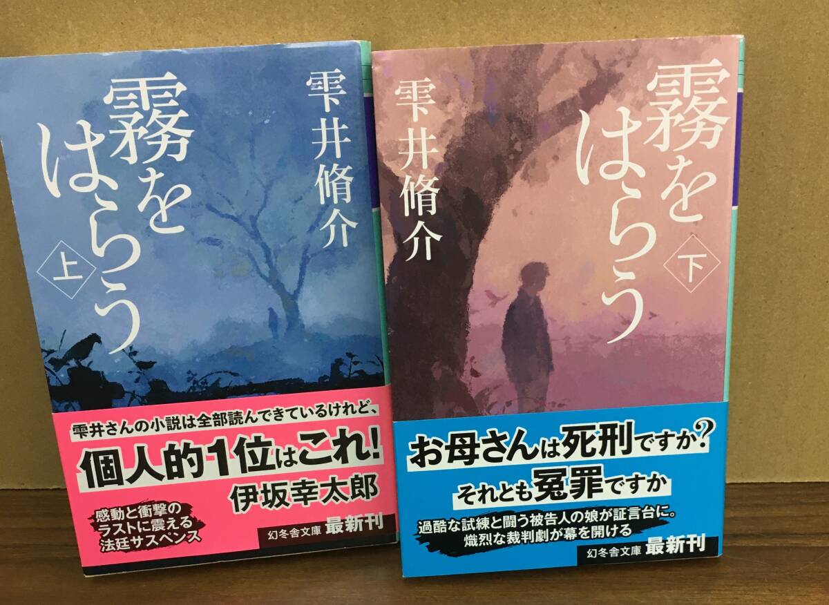 K1016-03 туман .. .. сверху * внизу 2 шт. комплект акционерное общество Gentosha . мир 6 год 8 месяц 10 день первая версия выпуск ....