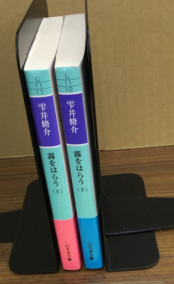 K1016-03 туман .. .. сверху * внизу 2 шт. комплект акционерное общество Gentosha . мир 6 год 8 месяц 10 день первая версия выпуск ....