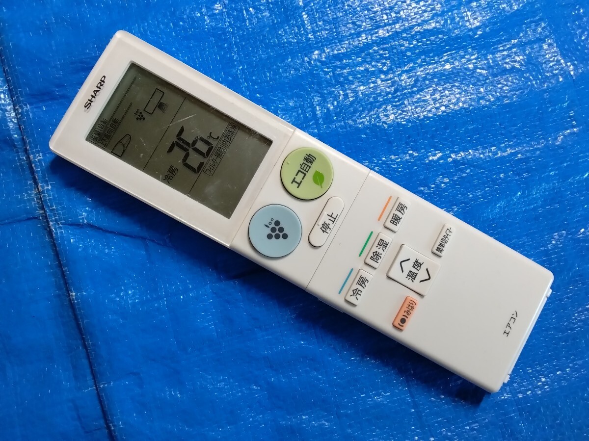 シャープ　リモコン　A９１１ＪＢ_画像1