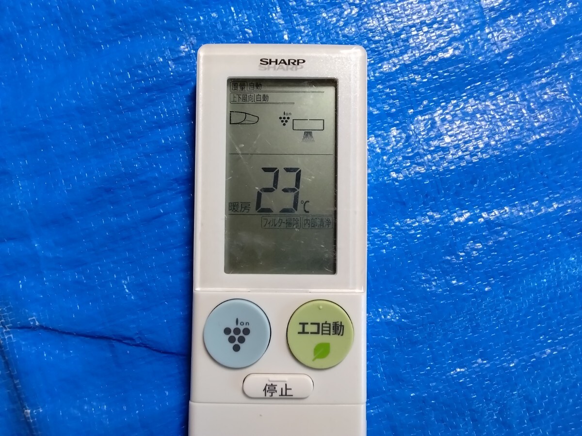 シャープ　リモコン　A９１１ＪＢ_画像2