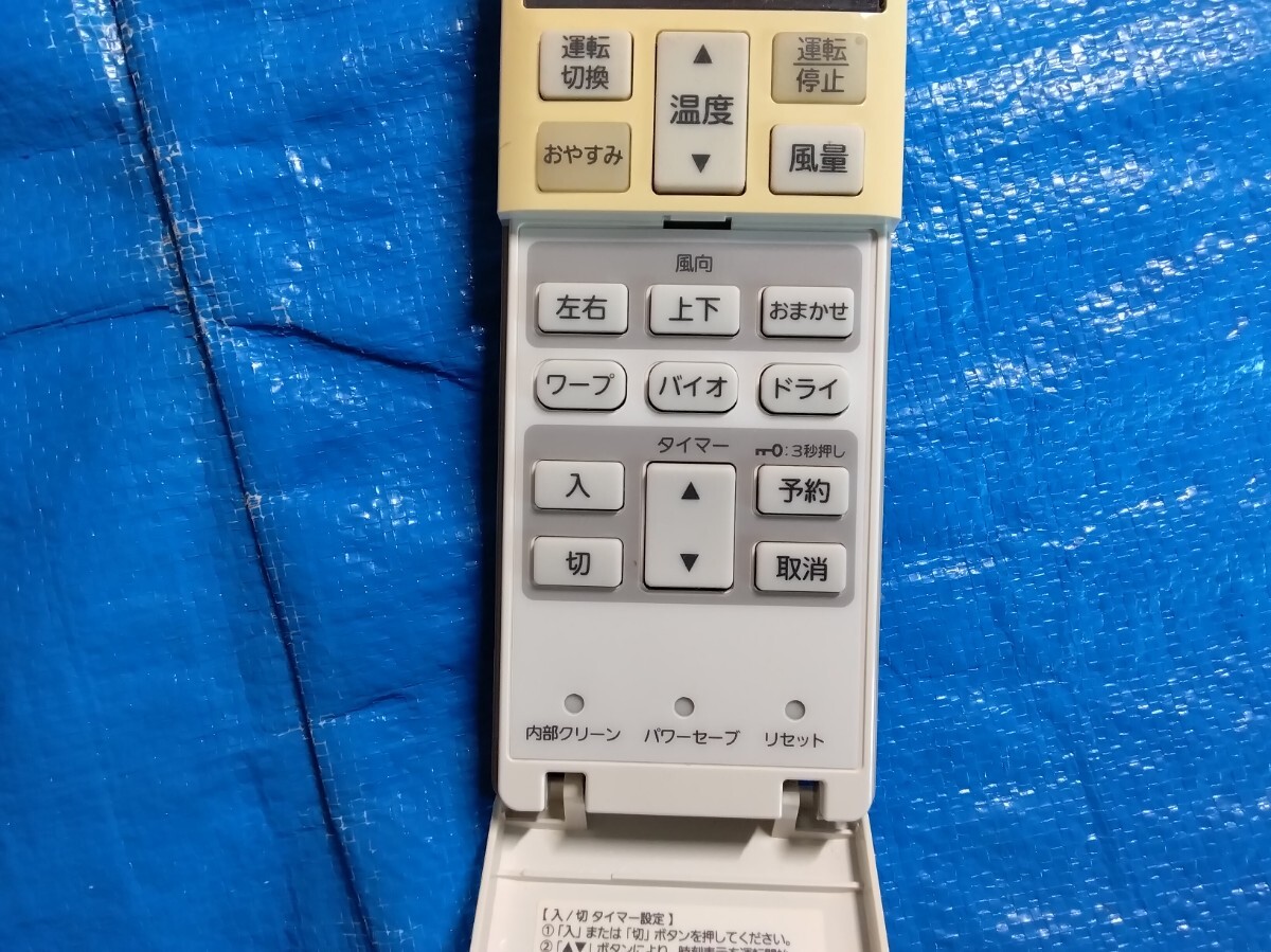 三菱重工　リモコン　ＲＬＡ５０２Ａ７００Ｈ　　　①_画像4