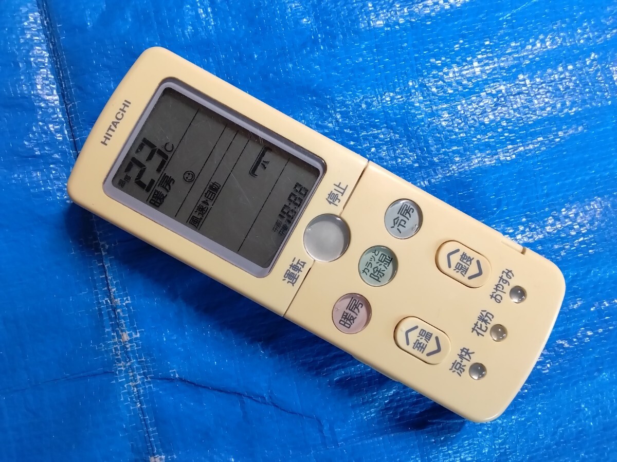 日立　リモコン　ＲＡＲ―３Ｌ１_画像1