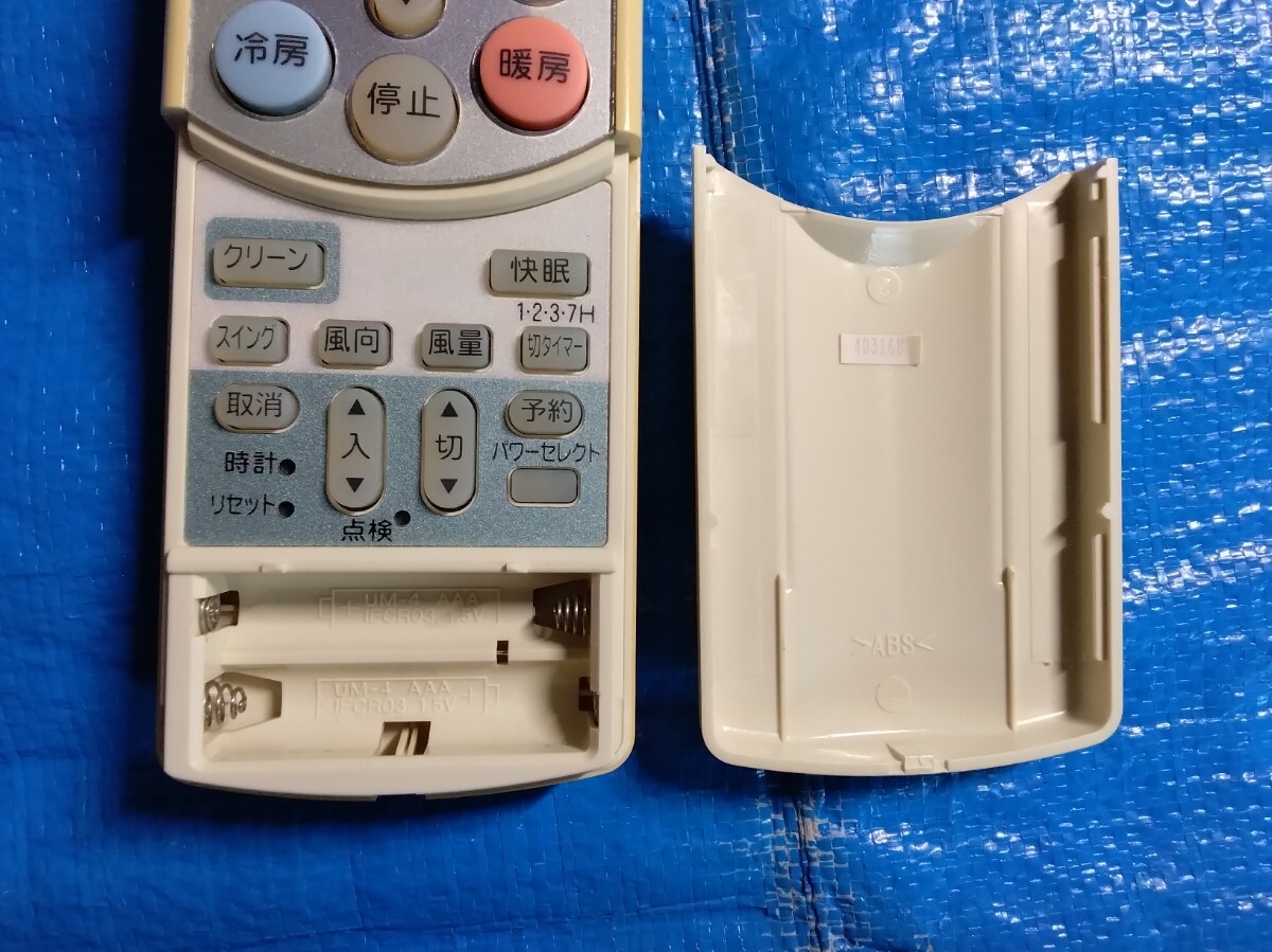 東芝　リモコン　ＷＨ―Ｆ０５J_画像6