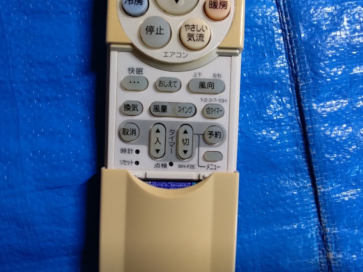東芝　リモコン　ＷＨ―Ｆ２Ｅ_画像4