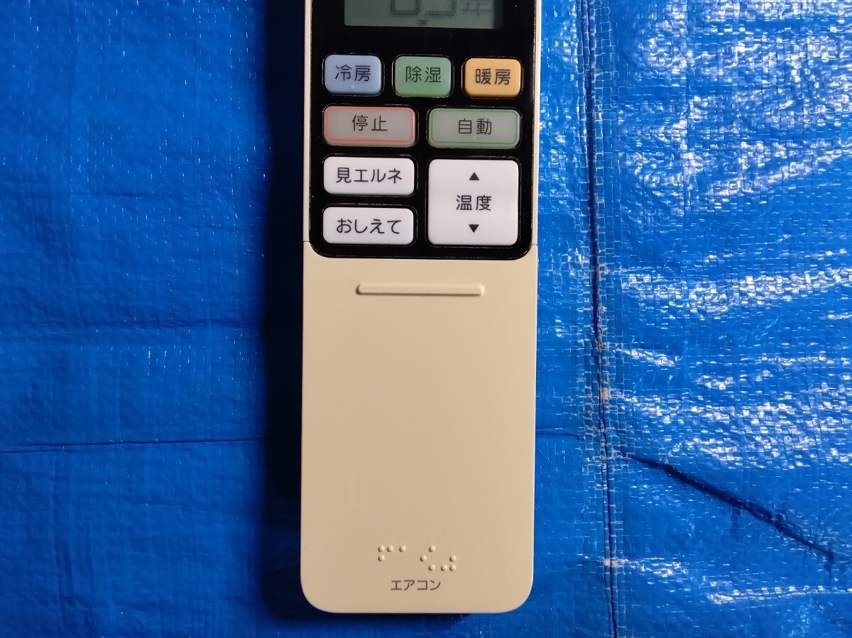 東芝　リモコン　ＷＨ―ＲＡ０１ＵＪ_画像3