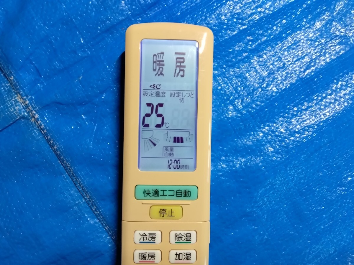 ダイキン　リモコン　ＡＲＣ４７２Ａ２２　4318A_画像2