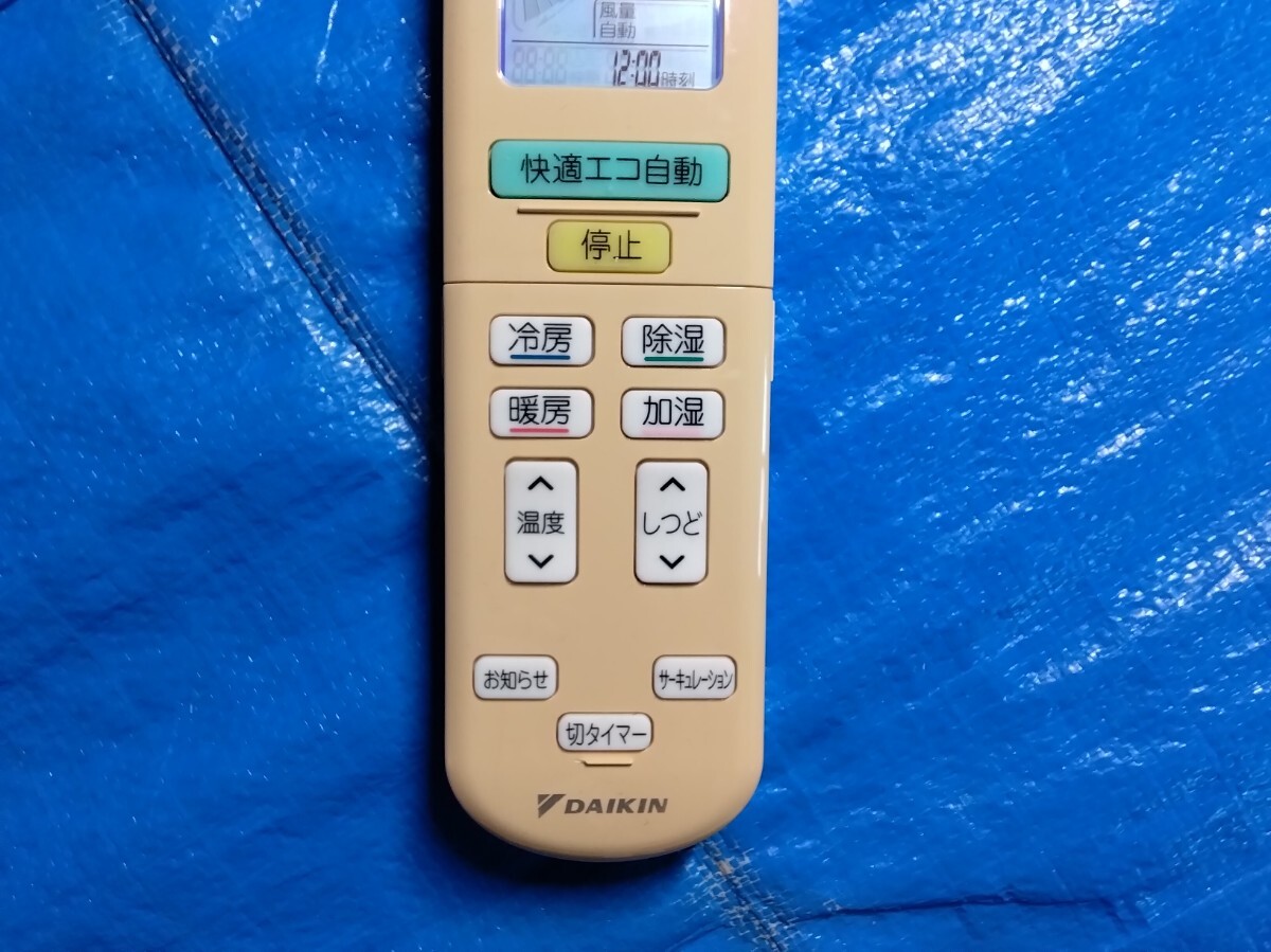 ダイキン　リモコン　ＡＲＣ４７２Ａ２２　4318A_画像3