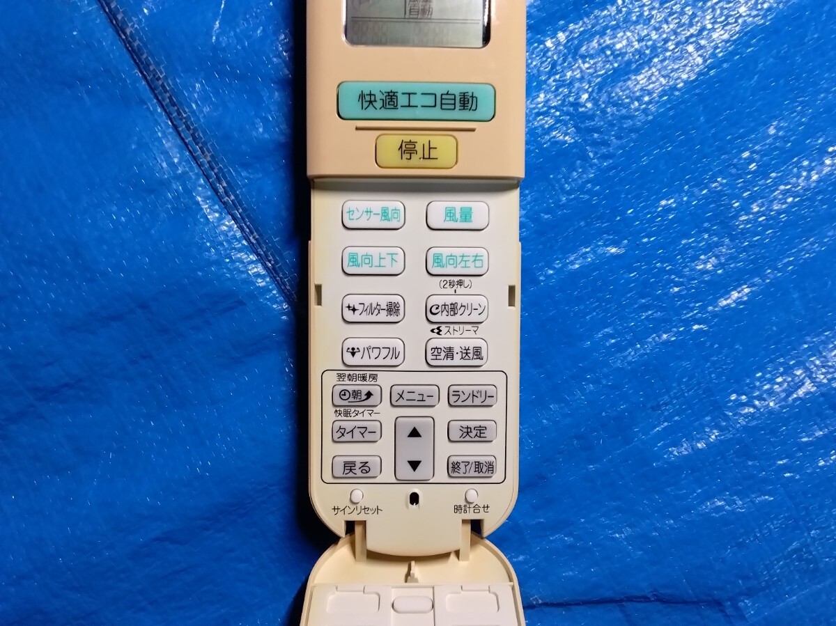 ダイキン　リモコン　ＡＲＣ４７２Ａ２２　4318A_画像4