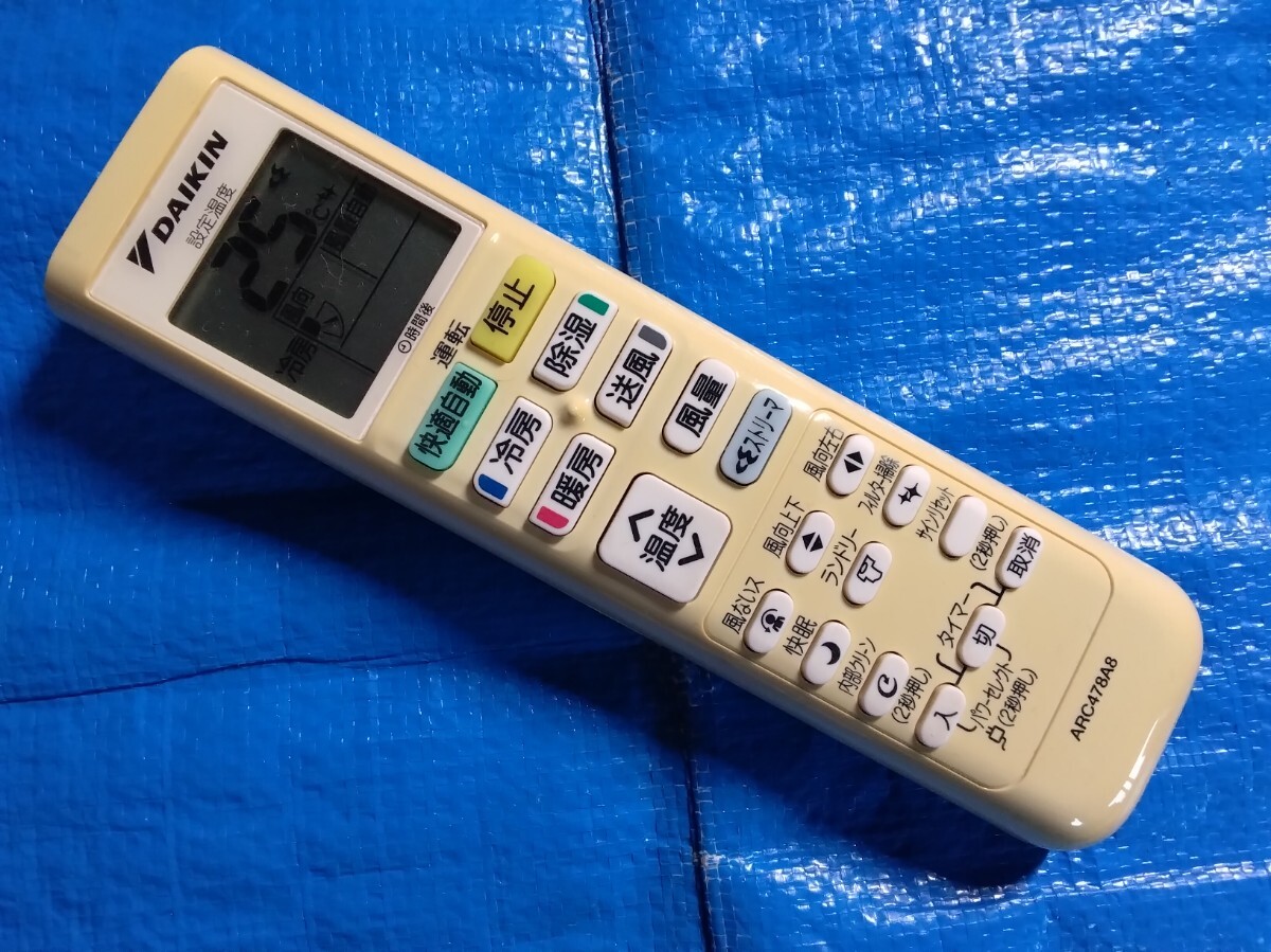 ダイキン　リモコン　ＡＲＣ４７８Ａ８_画像1