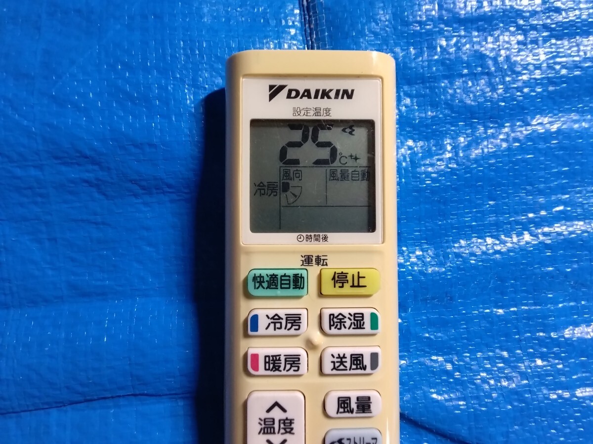 ダイキン　リモコン　ＡＲＣ４７８Ａ８_画像2