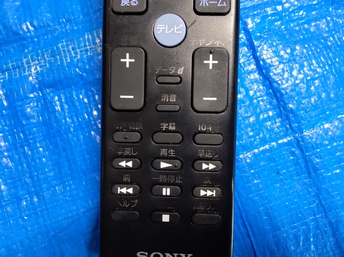 ソニー　テレビリモコン?。遥停屁DＴＸ４１０Ｊ　　?、? bimg=