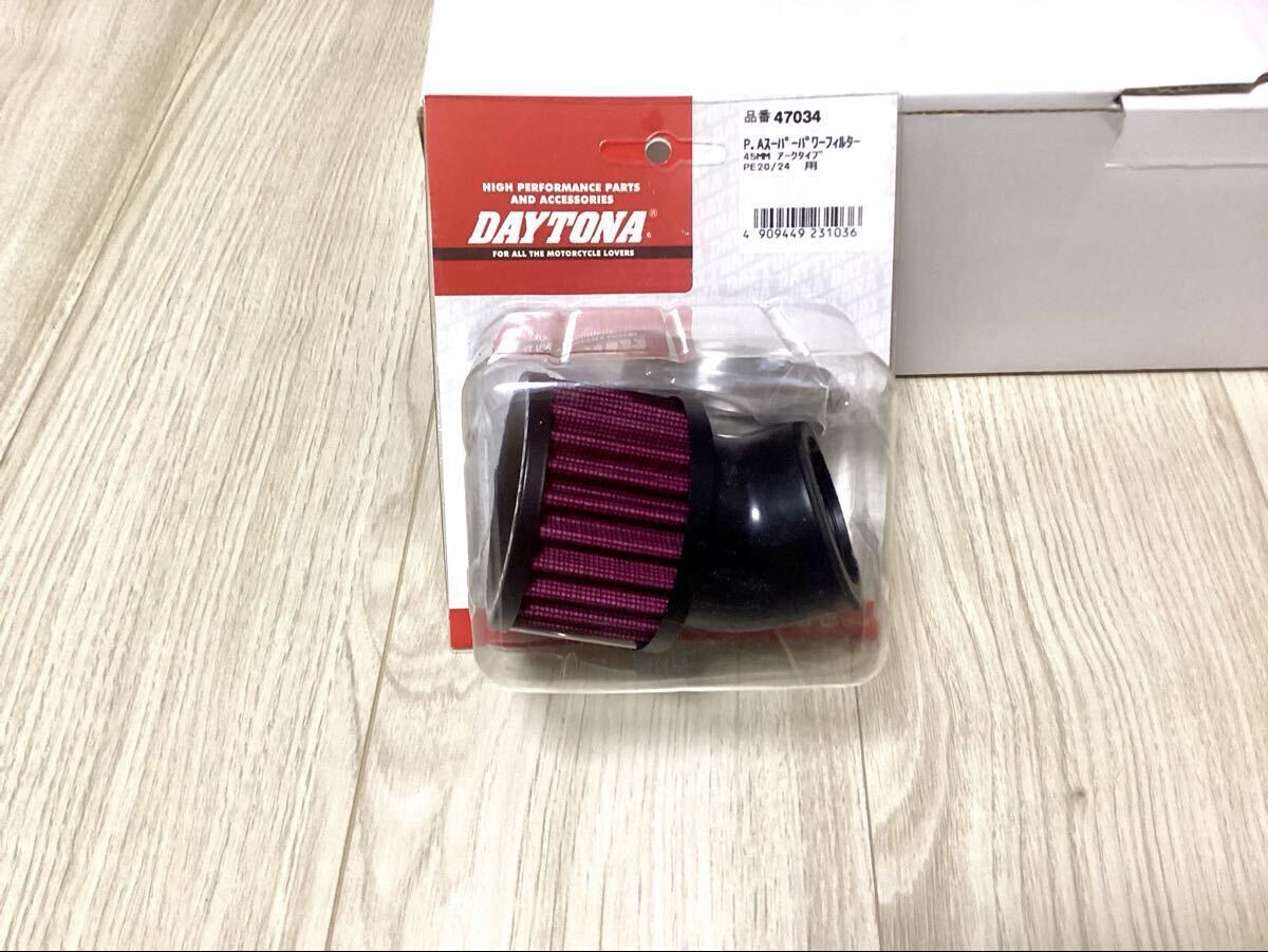 デイトナ(Daytona) パワーアドバンス バイク用 エアフィルター 取付口径φ45 PE20/24キャブ アーク パワーフィルター 47034_画像1