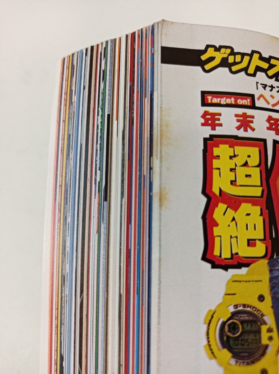 geto on!/GETON! 1998.12 учеба изучение фирма / Chrome Hearts / Frogman / Irish setter /501XX/ Speedmaster /C2/ журнал /B3509321