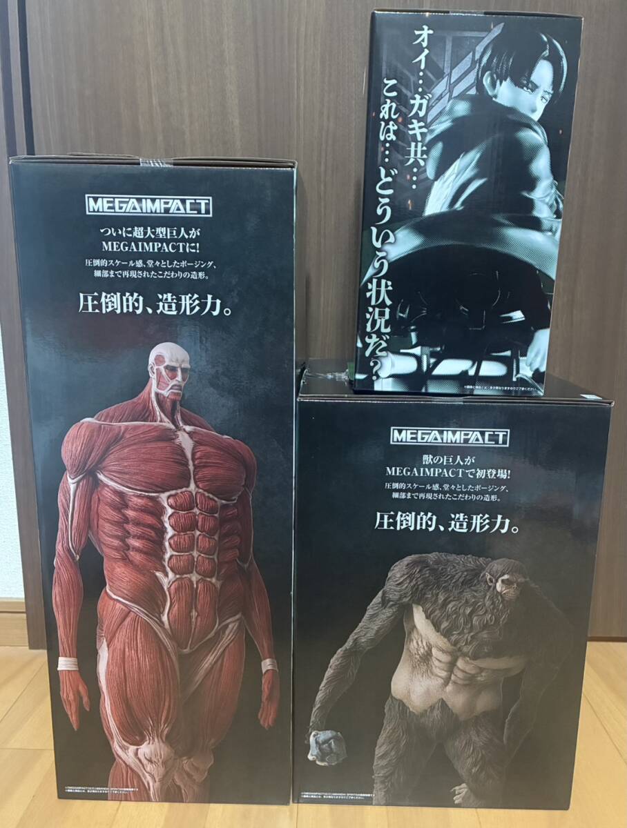 一番くじ 進撃の巨人 ～獣の巨人は俺が仕留める～ラストワン賞