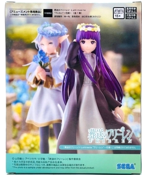 新品未開封　フェルン 葬送のフリーレン Luminasta『フェルン』～花畑～ フィギュア プライズ セガ_画像2
