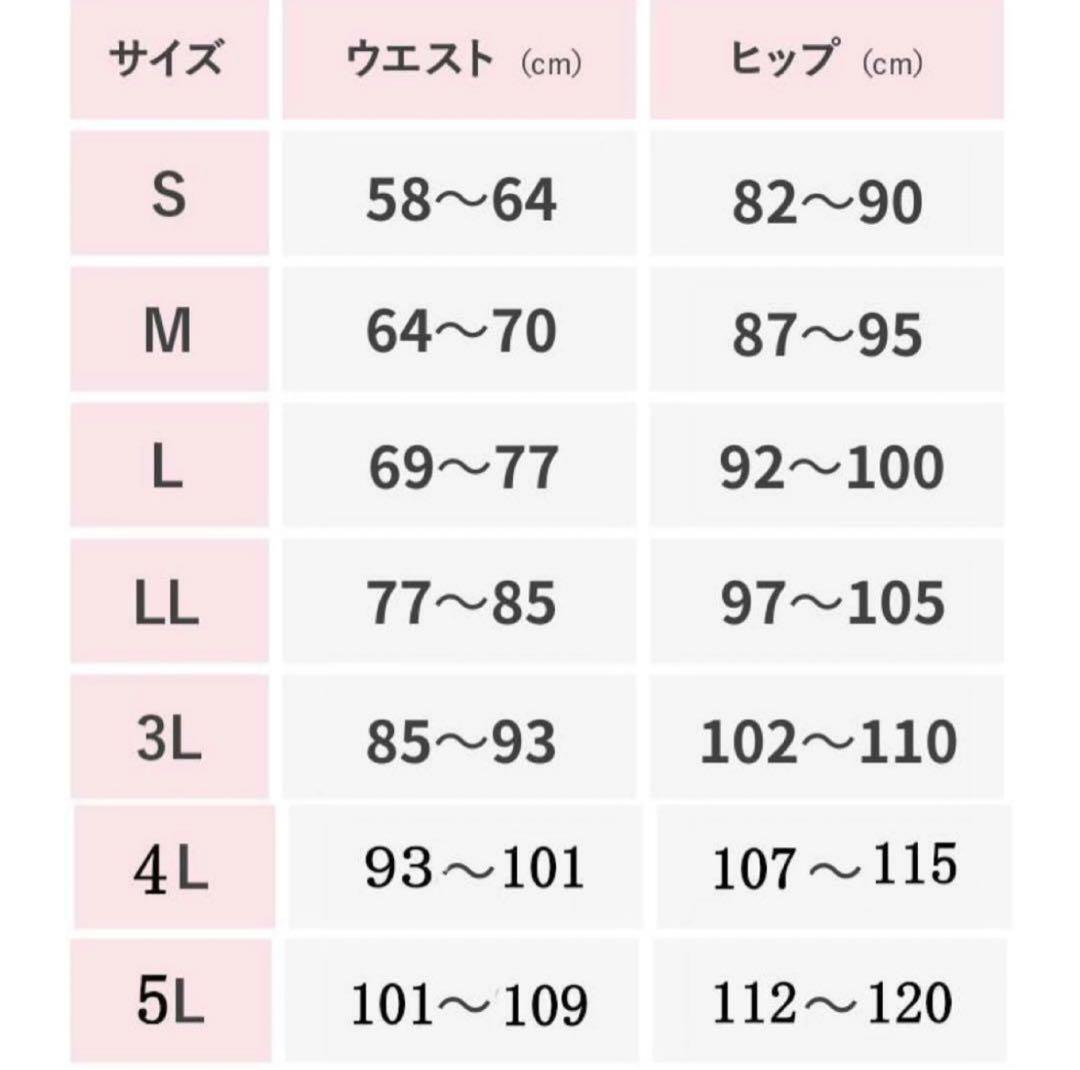 【蘆屋美整體】骨盤スリムスタイルショーツ　ベージュ　Sサイズ（２枚セット）