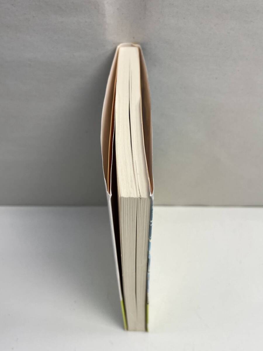  способ. королевство ( Shueisha Bunko ) эпоха Heisei 26 год 2014 год выпуск [K165886]