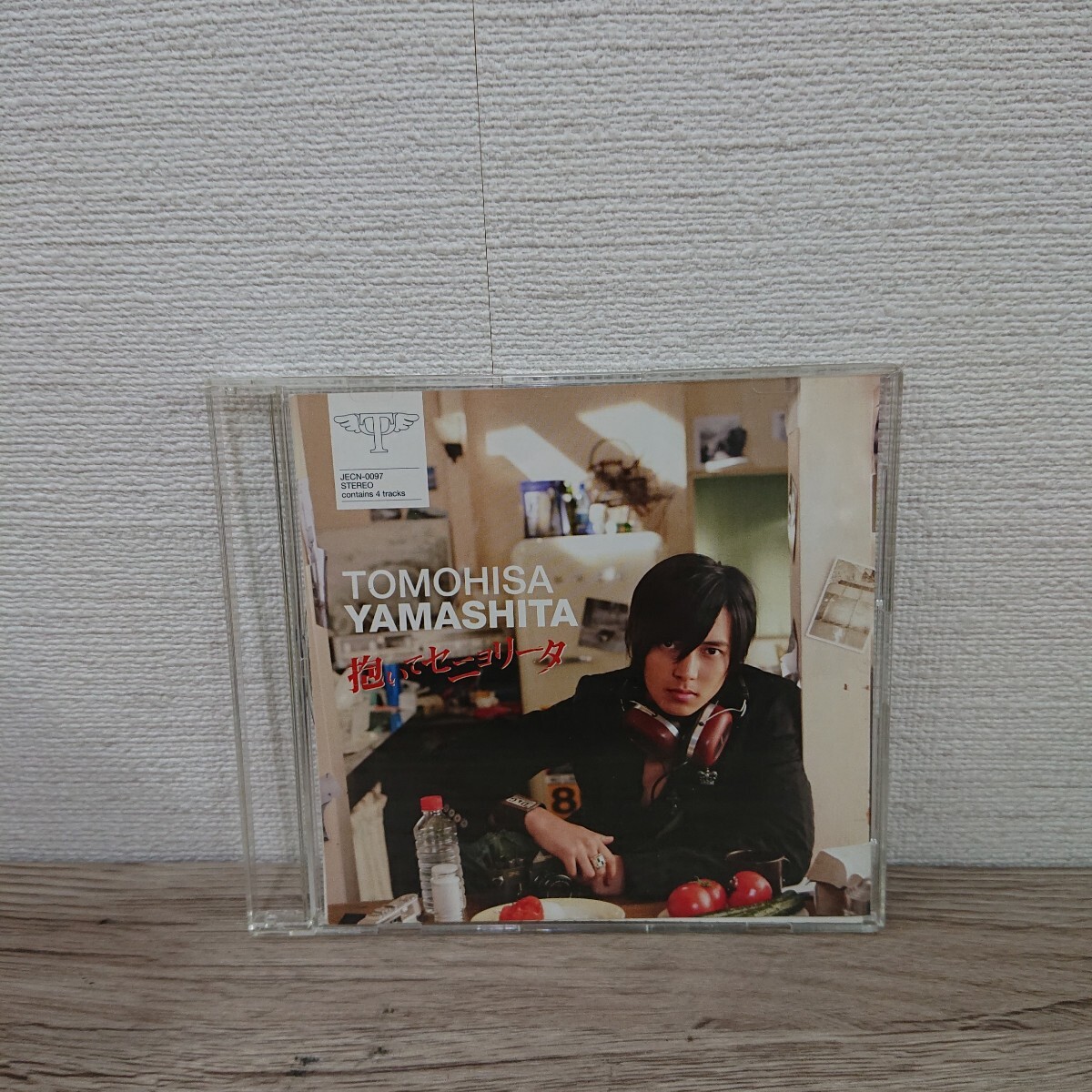 山下智久／◆抱いてセニョリータ／指輪／向/動作品 CD◆B103-2_画像1