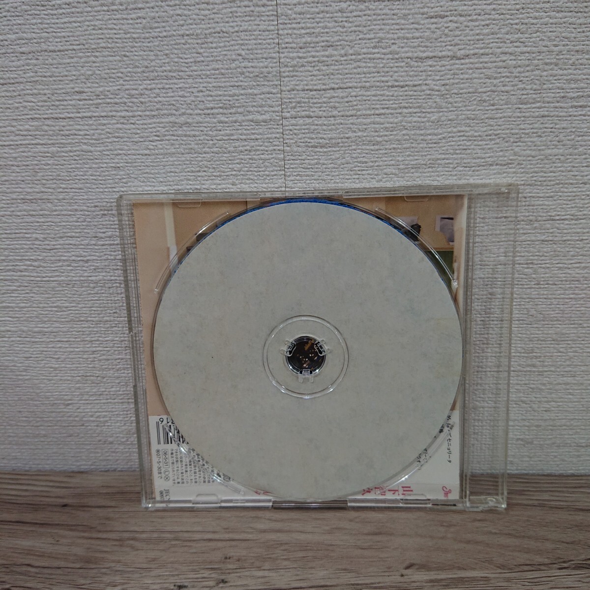 山下智久／◆抱いてセニョリータ／指輪／向/動作品 CD◆B103-2_画像2