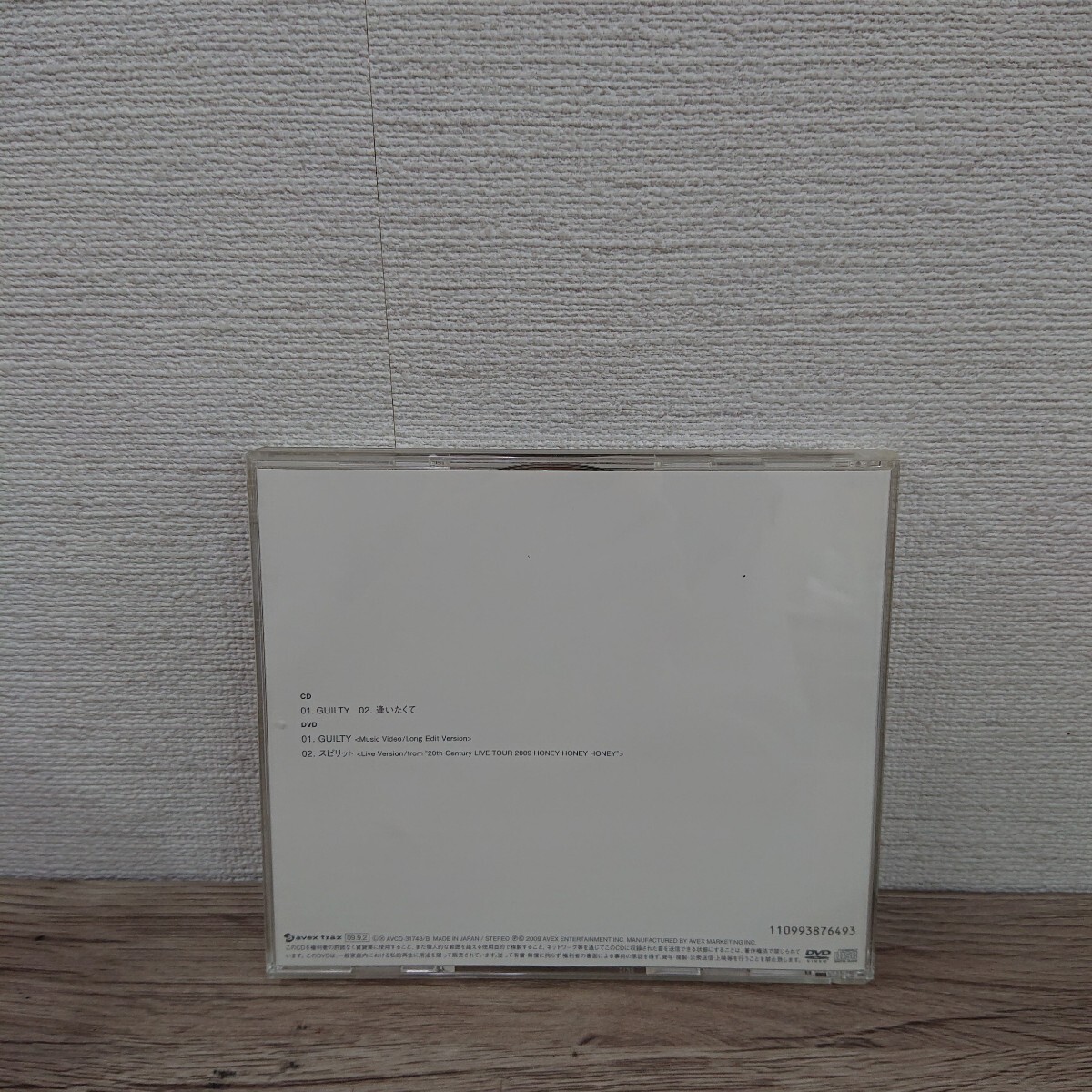 V6 CDセット [GUILTY] 09/9/2発売 オリコン加盟店 初回限定盤 （V6盤） + （トニセンカミセン盤） +通常盤/動作品 CD◆B103-24_画像2