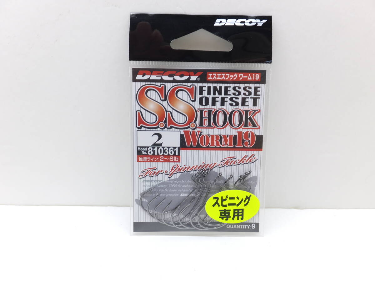 セール◆DECOY◆バスフック◆　Ｓ.Ｓ.HOOK　WORM 19　＃2　5個セット◆定価￥1,650(税込み)_画像2