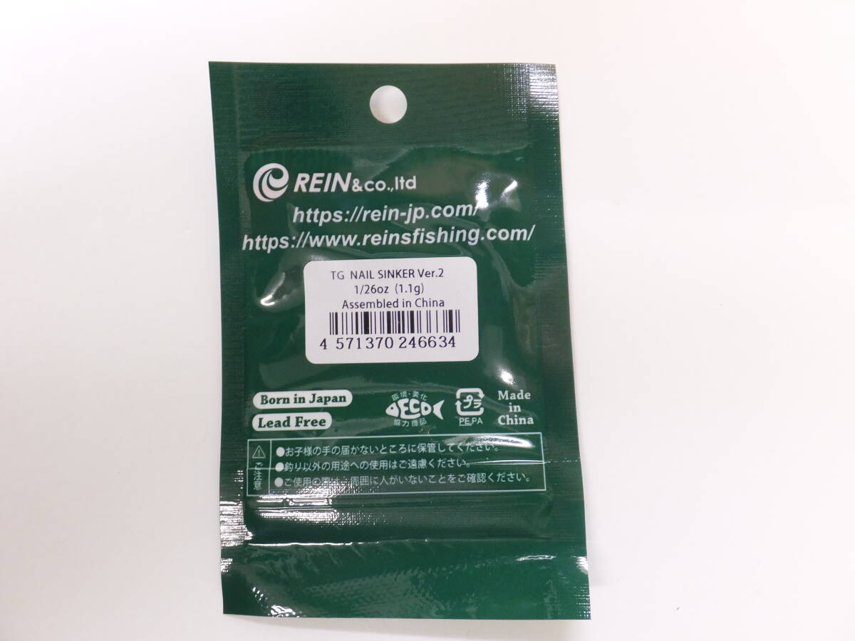 セール◆レイン◆シンカー◆　タングステン　ネイルシンカー　Ver.2　1/26oz.　1.1ｇ　3ケセット◆定価￥1,089円(税込)_画像2