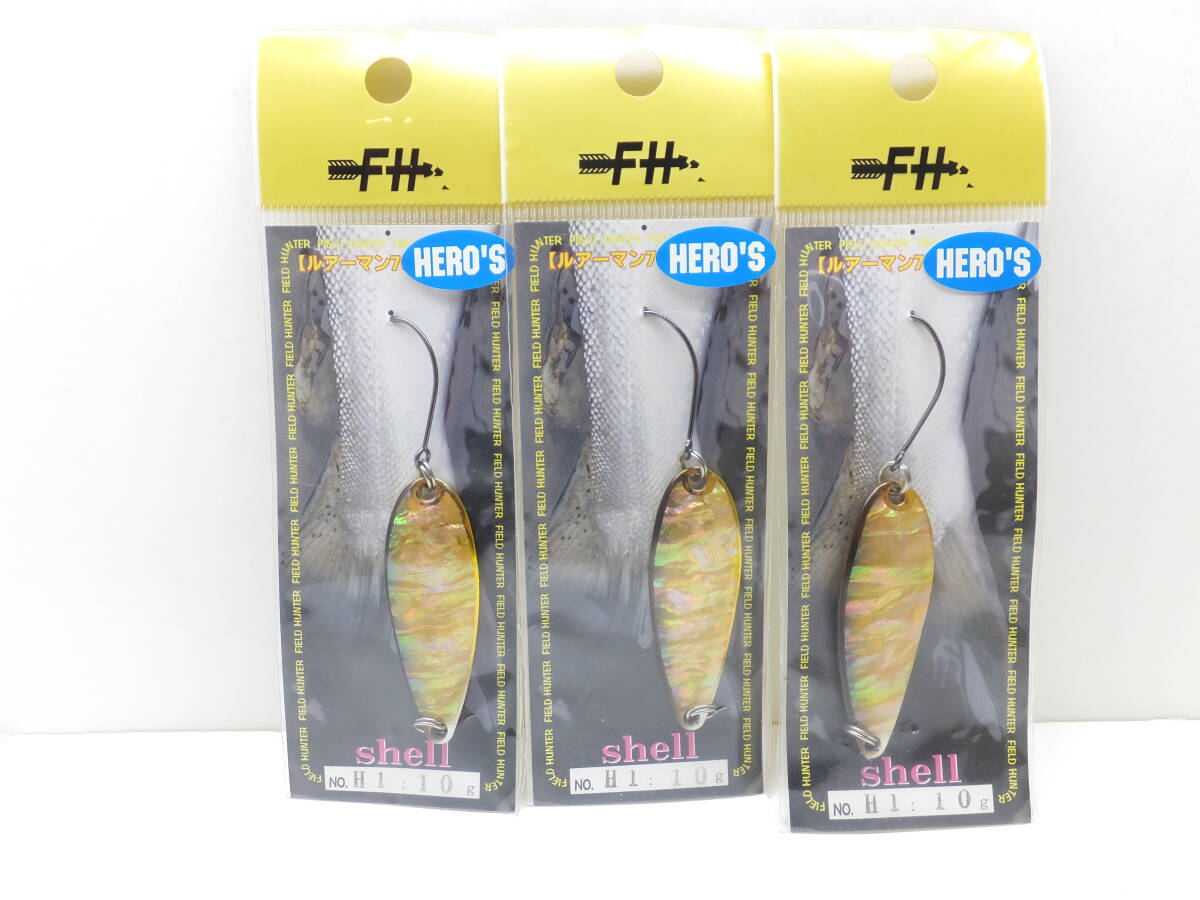 セール◆フィールドハンター◆スプーン◆ ルアーマン LM 701 シェル 10g H1 3個セット◆定価¥2,244(税込)_画像1