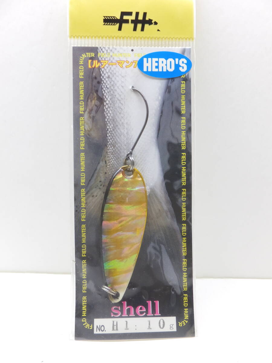 セール◆フィールドハンター◆スプーン◆ ルアーマン LM 701 シェル 10g H1 3個セット◆定価¥2,244(税込)_画像2