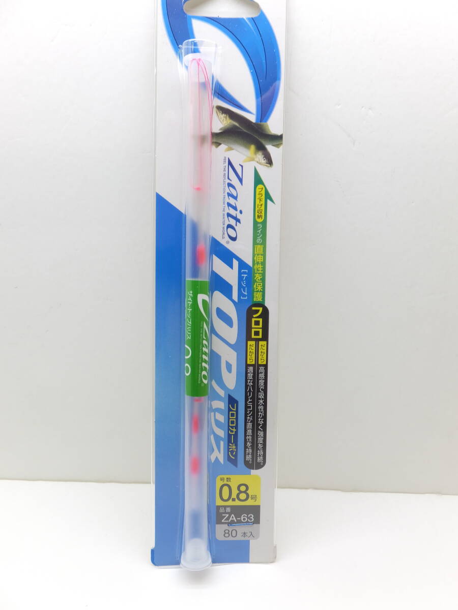 セール◆アユ◆オーナー◆ ザイト トップハリス フロロ 150㎜ 80本入り 0.8号 2個セット◆定価2,420円(税込)_画像2
