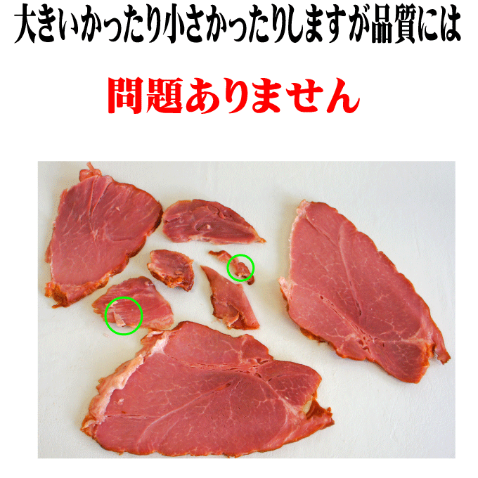 ショルダーベーコンスライス　500g　冷凍　脂身が少ない　_画像4