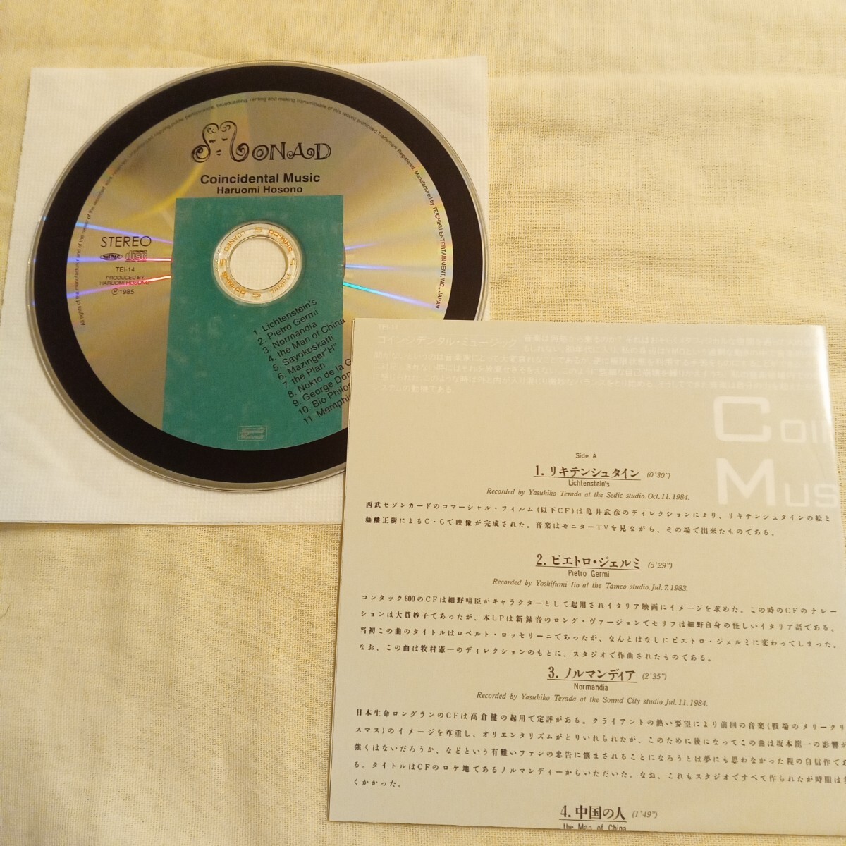 [CD/紙ジャケ] 細野晴臣 HARUOMI HOSONO / コインシデンタル・ミュージック COINCIDENTAL MUSIC / TEI-14 紙ジャケット_画像3