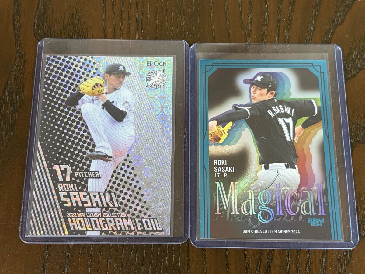 2枚セット 佐々木朗希 BBM EPOCH インサート 千葉ロッテ エポック 25 50枚限定の画像1