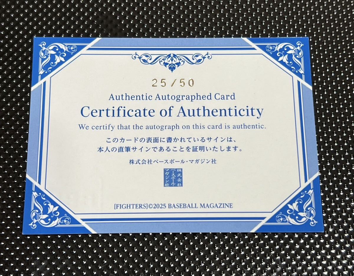 50枚限定 フランミル・レイエス 2025 BBM 直筆サイン Auto 北海道日本ハムファイターズ Franmil Reyes 25/50の画像2