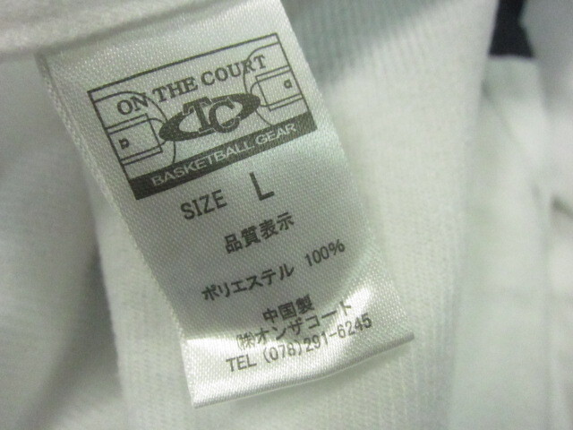 オンザコート製　ウォームアップジャージ上下セットアップ LS 白 神戸野田高校 女子バスケットボール部 ユニフォーム トレーニング　10119_画像4