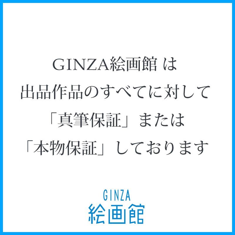 【GINZA絵画館】鈴木マサハル　油絵８号「NEW YORK」ニューヨーク・人気作家１点もの・楽しめます！　Z21W8B0V7C9X5I