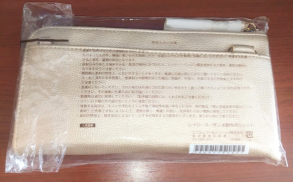 未使用 レイジースーザン LAZY SUSAN お財布ポシェット 長財布_画像2