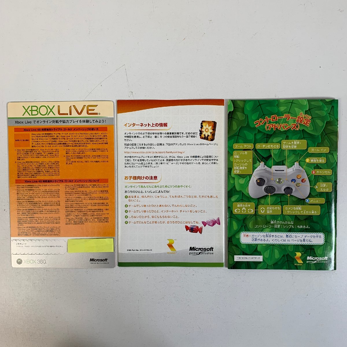 Y7B152 Xbox 360 エックスボックス あつまれ！ピニャータ 愛知 3cmサイズ