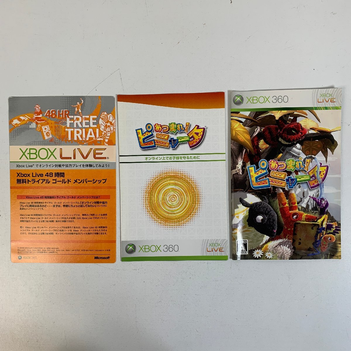 Y7B152 Xbox 360 エックスボックス あつまれ！ピニャータ 愛知 3cmサイズ