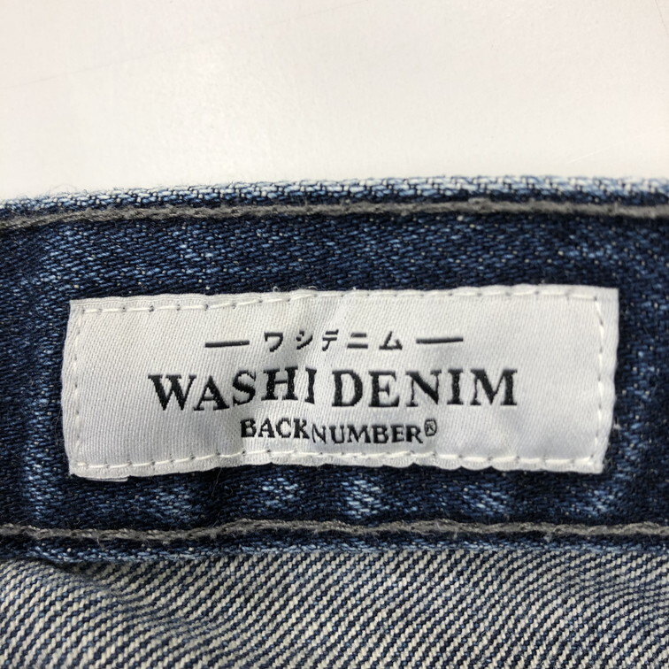 2507F-096 メンズ BACK NUMBER バックナンバー ネイビー デニムパンツジーンズ 27 【送料一律！800円】_画像2