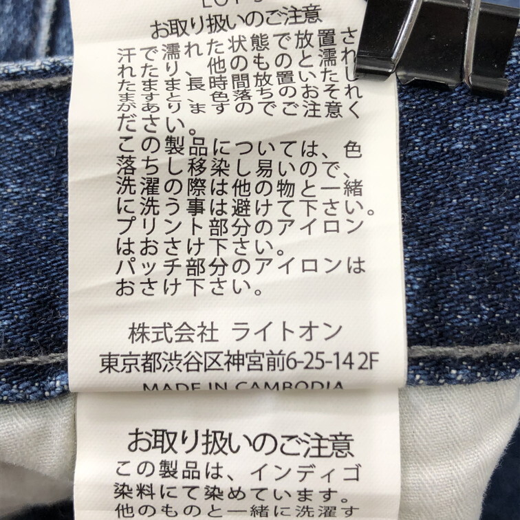 2507F-096 メンズ BACK NUMBER バックナンバー ネイビー デニムパンツジーンズ 27 【送料一律！800円】_画像3