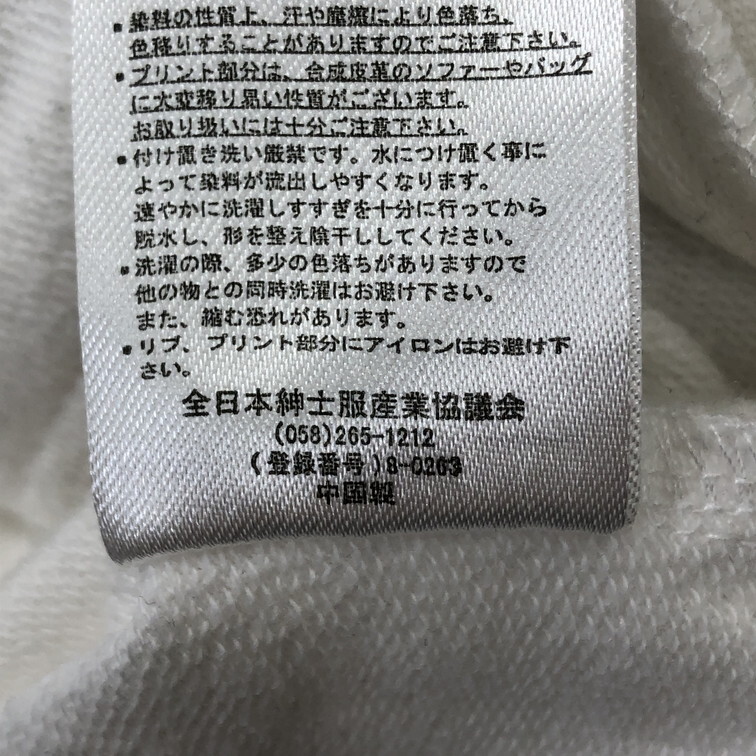 2507F-201 メンズ JUNGLE STORM ジャングルストーム ホワイト パーカー L 【送料一律!800円】_画像3