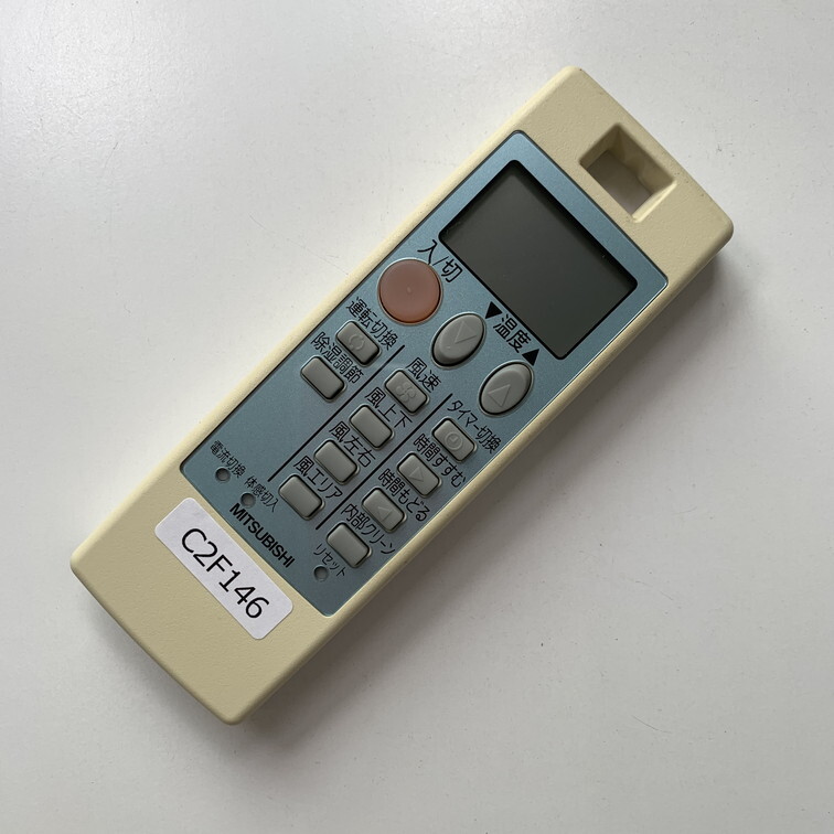 C2F146 【送料250円】エアコン リモコン / 三菱 MITSUBISHI NH112 冷房 暖房 動作確認済み★即発送★_画像2