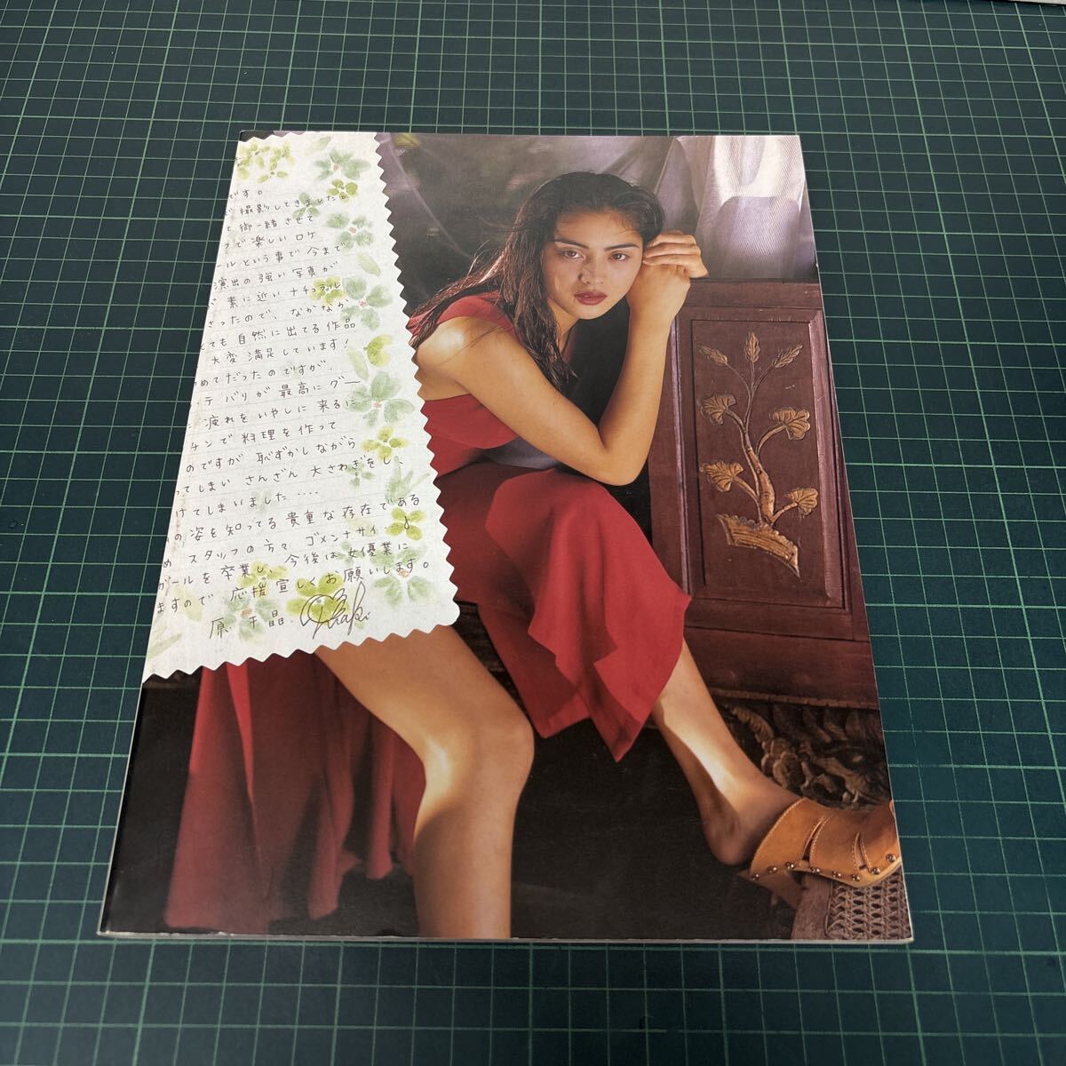 宮澤正明作品集 Love Letter スコラ 写真集 1995年 井上晴美 千葉麗子 マルシア 植田あつき 染谷まさ美 加藤紀子 吉野公佳 細川直美 初版_画像3