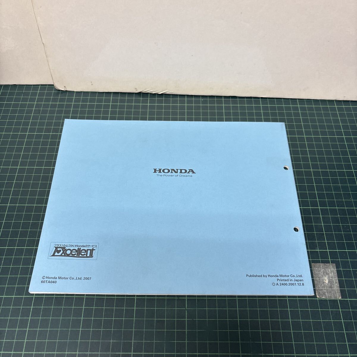 HONDA INSPIRE 事故車整備工数表 保証 有償修理塗装標準工数表 2007年12月 DBA-CP ホンダ インスパイア _画像3