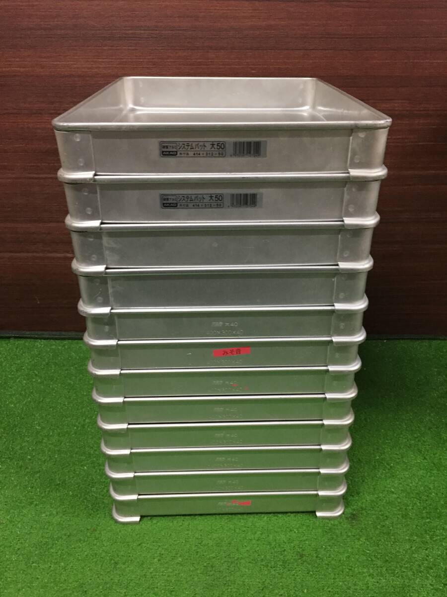 ⑤ 調理器具 EBM AKAO システムバット バット トレー 約40cm×約30cm×約4cmから約5cm 12枚 調理 食品保存 厨房用品 29-5の画像9
